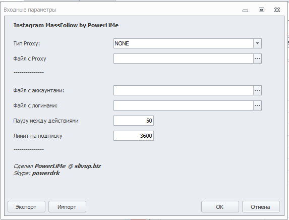 [ZennoPoster] Instagram MassFollow - набираем подп_0.png